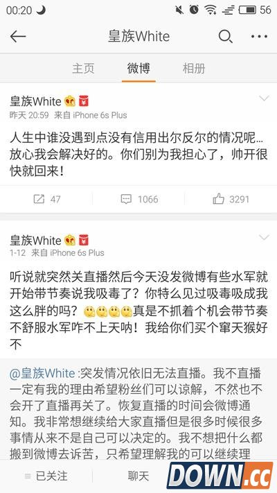 55开这几天为什么不开直播