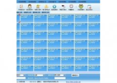 管家乐酒店连锁系统 V5.13.9.18官方版