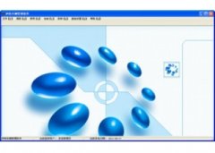 伊特车辆管理软件(伊特车辆管理软件官方免费下载)V5.1.13.820官方版