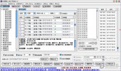 胜算家11选5 V2.9 预览版