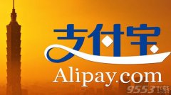 支付宝转错账怎么追回 支付宝转错账户怎么找回钱