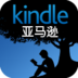 Kindle阅读 V4.20.0.23 for Android安卓版