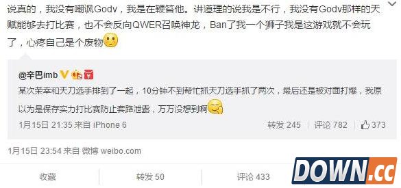 LGD被QG吊打GODV遭浪子彦嘲讽