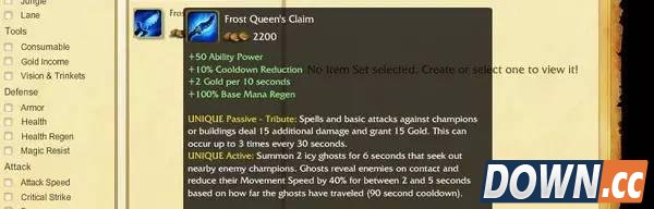 LOL测试服1月15日更新内容