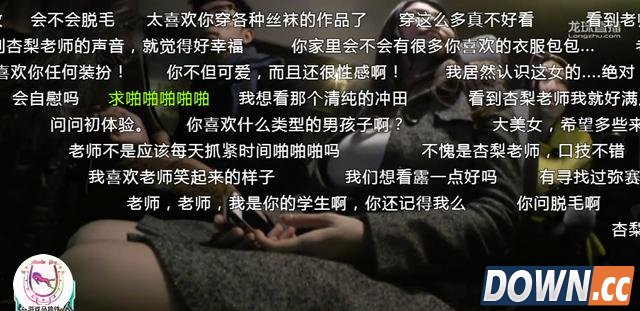 20W看冲田老师和大木老师户外直播