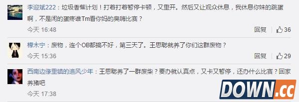EDGVSIG暂停频发香蕉计划被喷