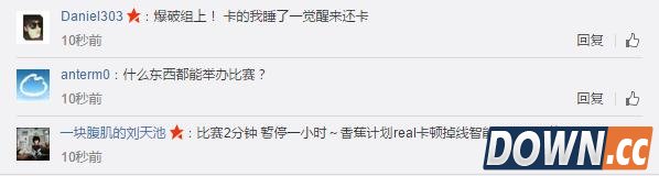 EDGVSIG暂停频发香蕉计划被喷