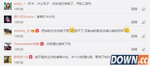 EDGVSIG暂停频发香蕉计划被喷