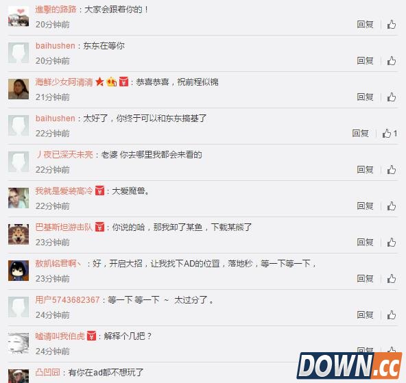 国服第一狮子狗跳槽到熊猫TV