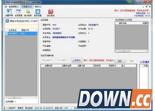 汽车美容管理系统