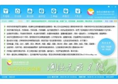 淘妆(淘妆官方免费下载)V3.1.0.0官方版