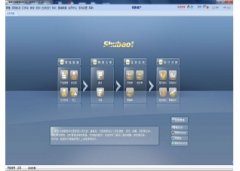 数宝分销管理系统 V3.6.0.0 官方版