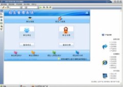 宏达招生管理系统 V5.0.15.9496 官方版