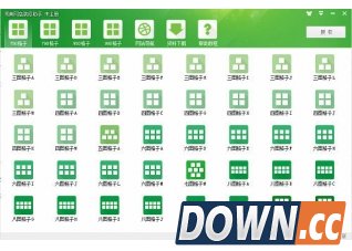 淘美网店装修助手