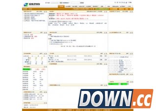 进销存管理系统