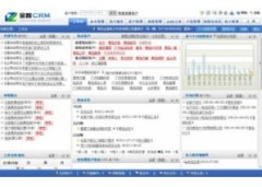 金智客户关系管理系统 V2013.2.07.17 官方版