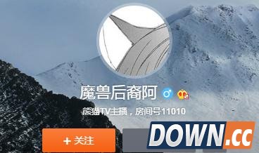 魔兽后裔因斗鱼拖欠工资跳槽到熊猫TV