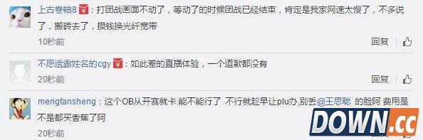 香蕉计划举办LPL四天问题不断遭骂