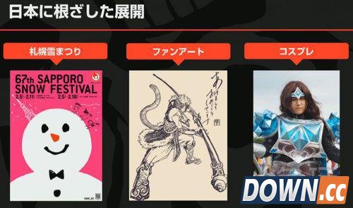 LOL日服正式成立LJL赛区联赛