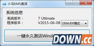 a4ab3edd76f0e78fe67228729224ef781af09340.jpg 小马KMS8一键永久激活版