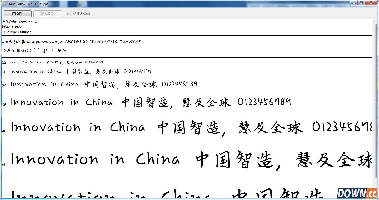 莉莉抹茶体 免费版