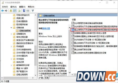 阻止Win10疑难解答程序包更新显卡驱动呢