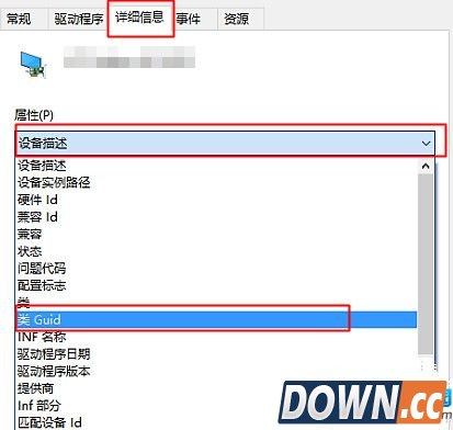 怎么阻止Win10疑难解答程序包更新显卡驱动