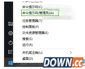 win10如何改安装密钥