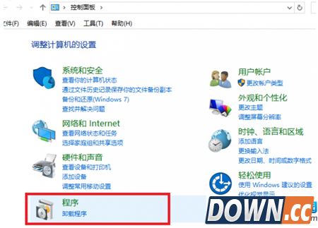 win7怎么卸载KB2952664/KB3035583补丁