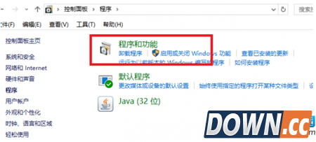 win7怎么卸载KB2952664/KB3035583补丁