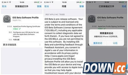iPhone直接升级iOS9.3beta1教程