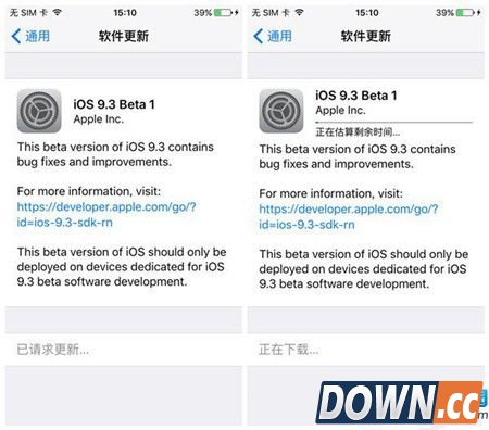 iPhone直接升级iOS9.3beta1教程