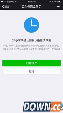 微信web开发者工具使用教程：  
