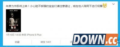 支付宝年度账单