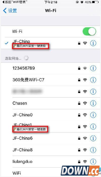 腾讯wifi使用教程