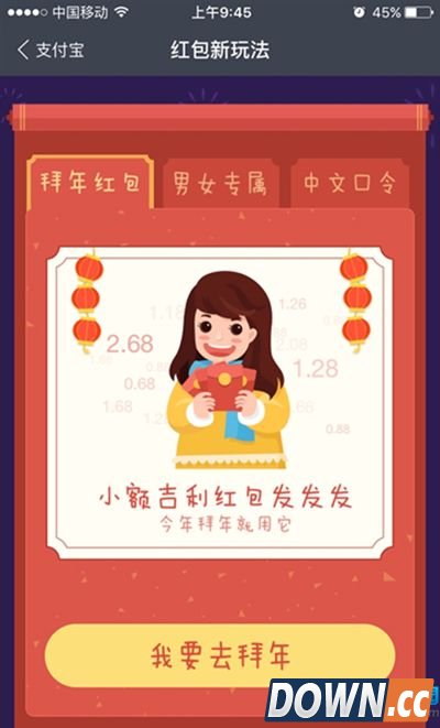 支付宝男女钱包