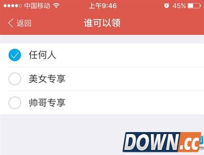 支付宝男女钱包