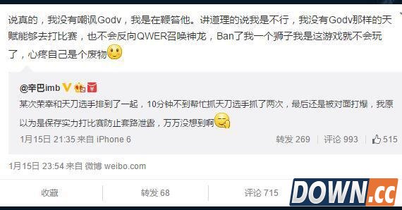 LGD首周两连败GOVD反向E再被黑