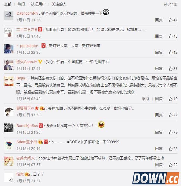 LGD首周两连败GOVD反向E再被黑
