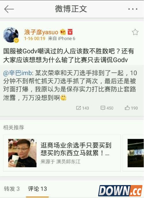 LGD首周两连败GOVD反向E再被黑