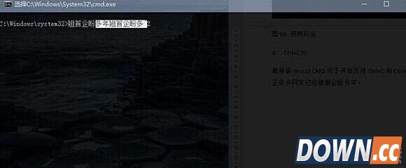 win10 CMD增加了哪些新功能