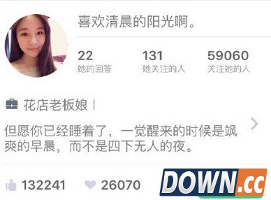 知乎童超冒充知乎女神诈骗过程梳理