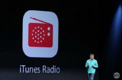苹果无广告iTunes Radio免费福利终止