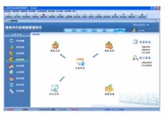 易特内衣店销售管理软件 V2013.1.8 官方版