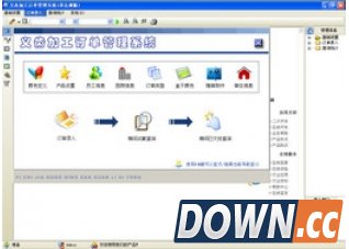 义齿加工订单管理