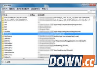 极速恰搜官方版