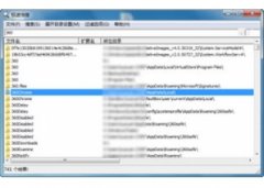 极速恰搜(极速恰搜官方免费下载)V1.0.12官方版