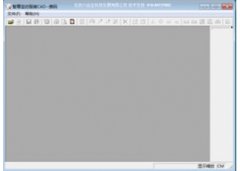 智尊宝纺服装CAD软件感恩版 V3.1.0.0 官方版