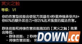 LOL6.1中单天赋选择推荐