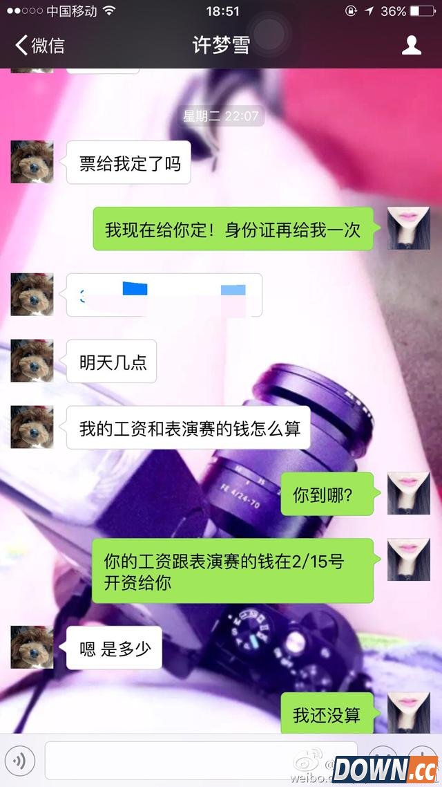 VG女队思琪微博回应打人事件